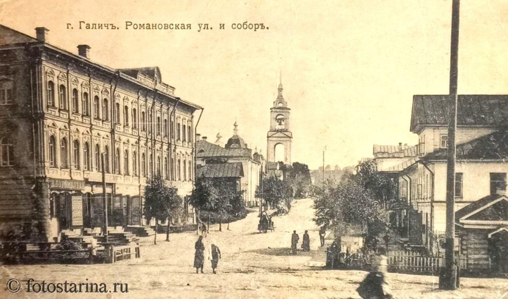 Старое фото Галича