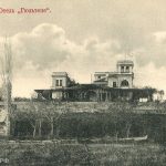 Отель Гюльтепе