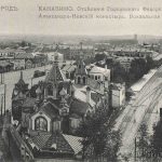 Нижний Новгород. Канавино. Отделение Городецкого Федоровского монастыря. Александро-Невский монастырь. Вокзальная площадь.
