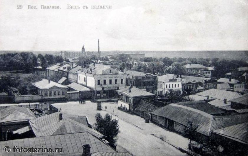 Павлово‑на‑Оке