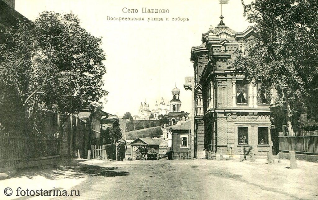 Павлово‑на‑Оке