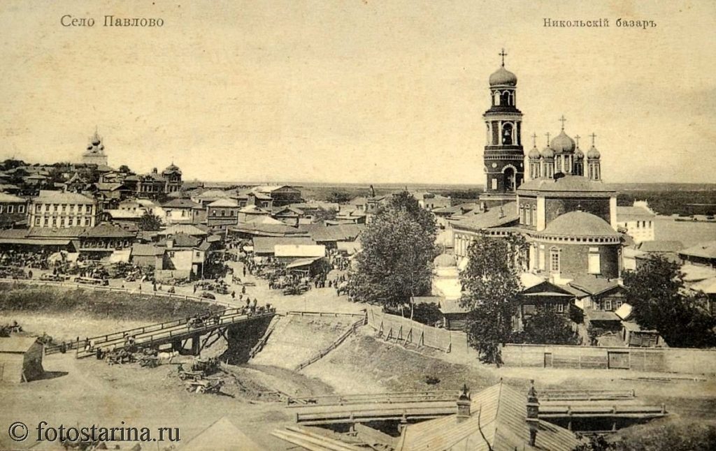 Павлово‑на‑Оке