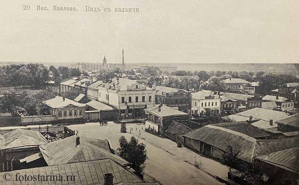 Павлово‑на‑Оке на старых фотографиях