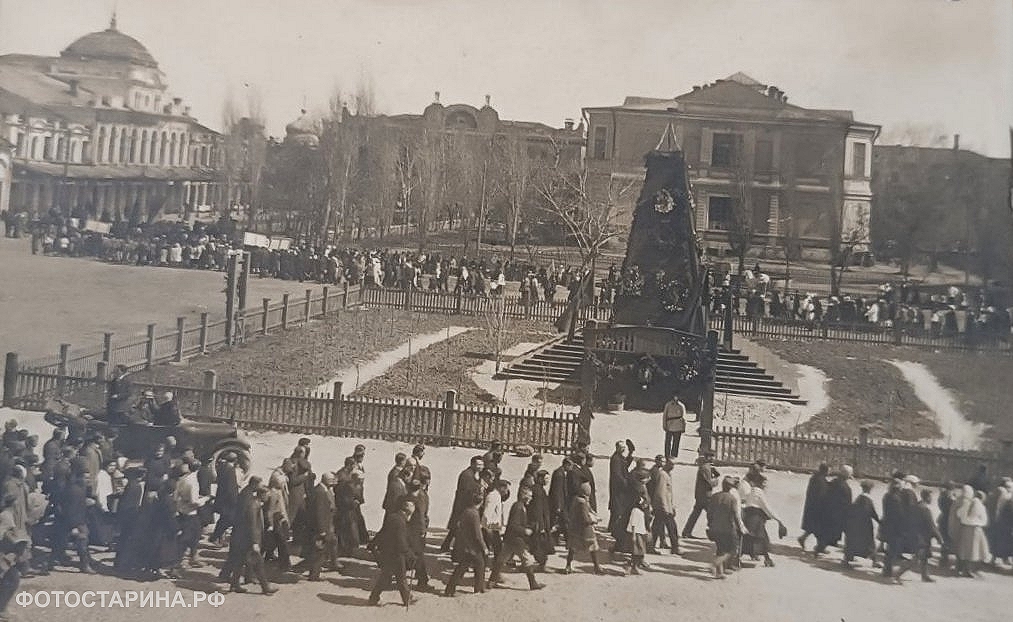 Саратов 1919 год 1 Мая.