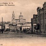 Вятка на старинных фотографиях начала ХХ века.