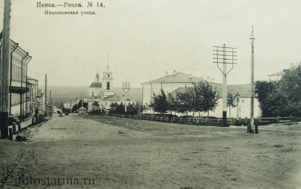Никольская церковь в Пензе в начале ХХ века