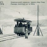 Санкт-Петербург. Электрический перевоз через реку Неву.