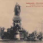 Симферополь на старинных фотографиях начала ХХ века