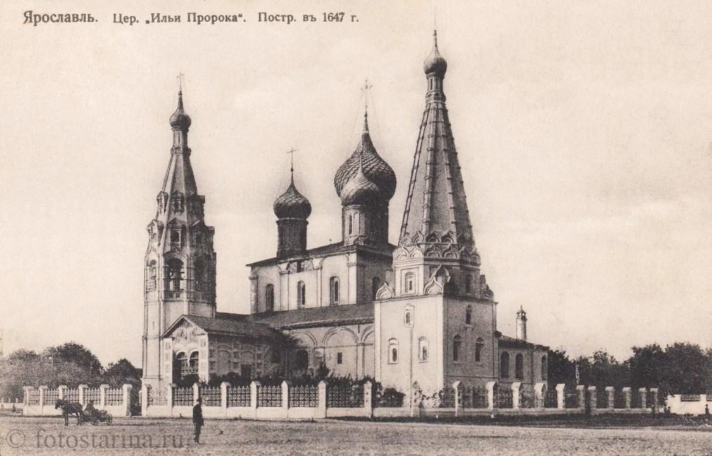 Старинная фотография церкви Ильи Пророка в Ярославле.