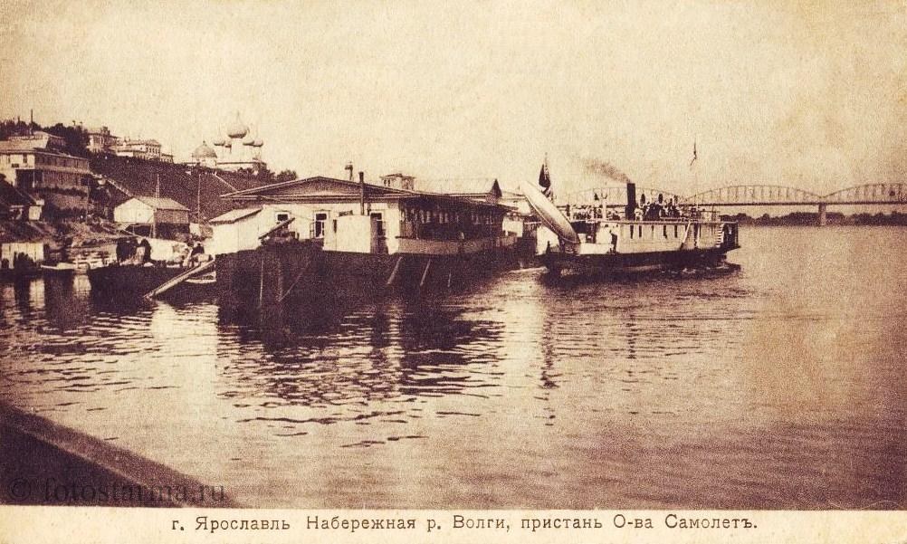 Набережная Волги в Ярославле в начале ХХ века