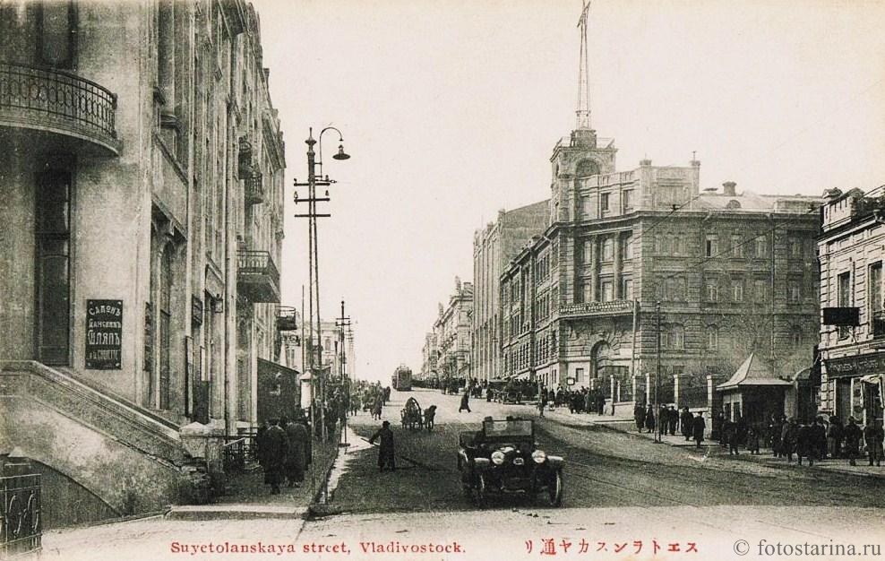 Светланская улица Владивостока на старинной фотографии начала XX века