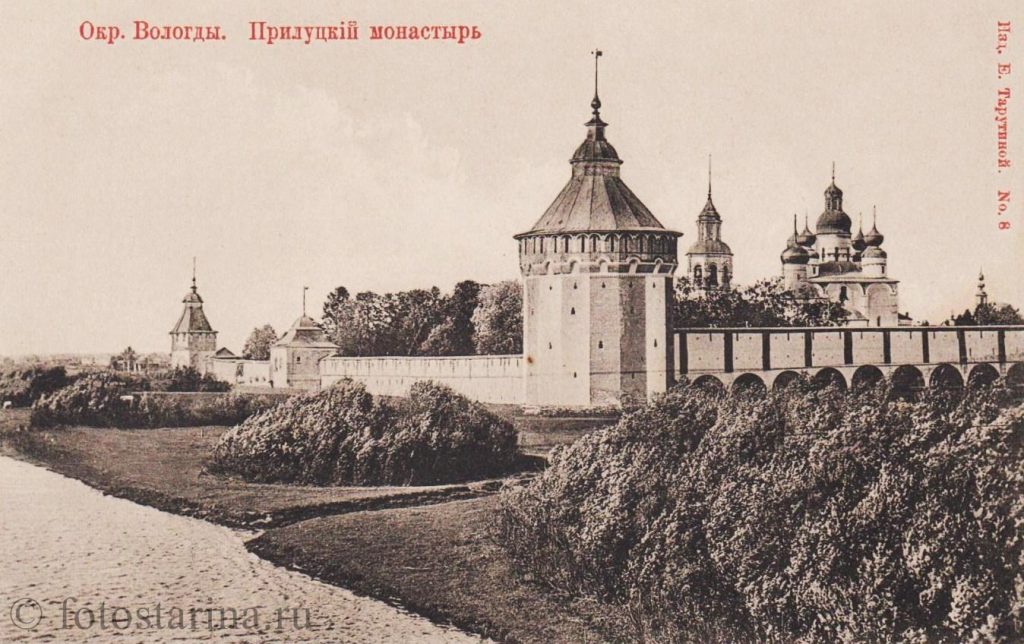 Спасо‑Прилуцкий монастырь в Вологде начала XX века