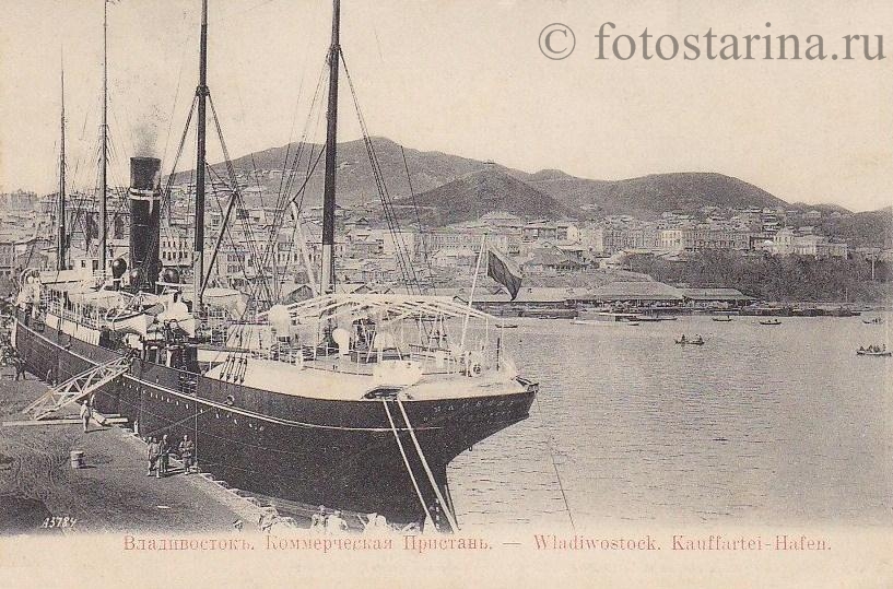 Владивосток на старинных фотографиях начала ХХ века