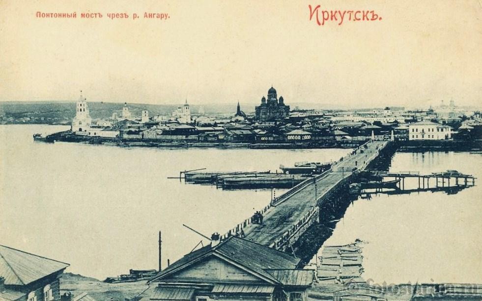 Старинные фотографии Иркутска