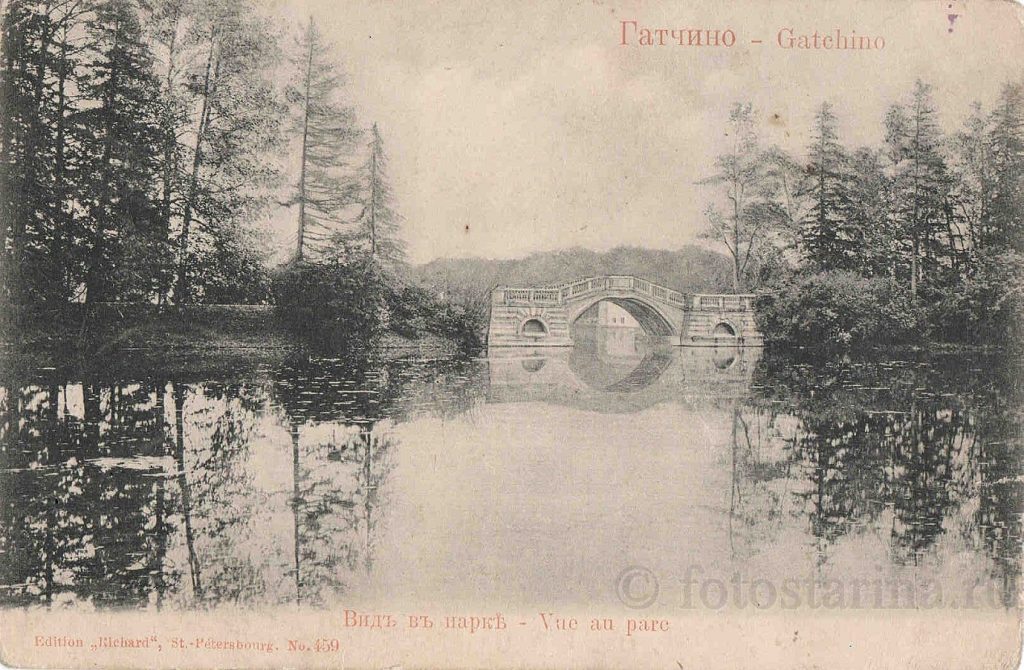 Гатчина на старинных фотографиях начала ХХ века