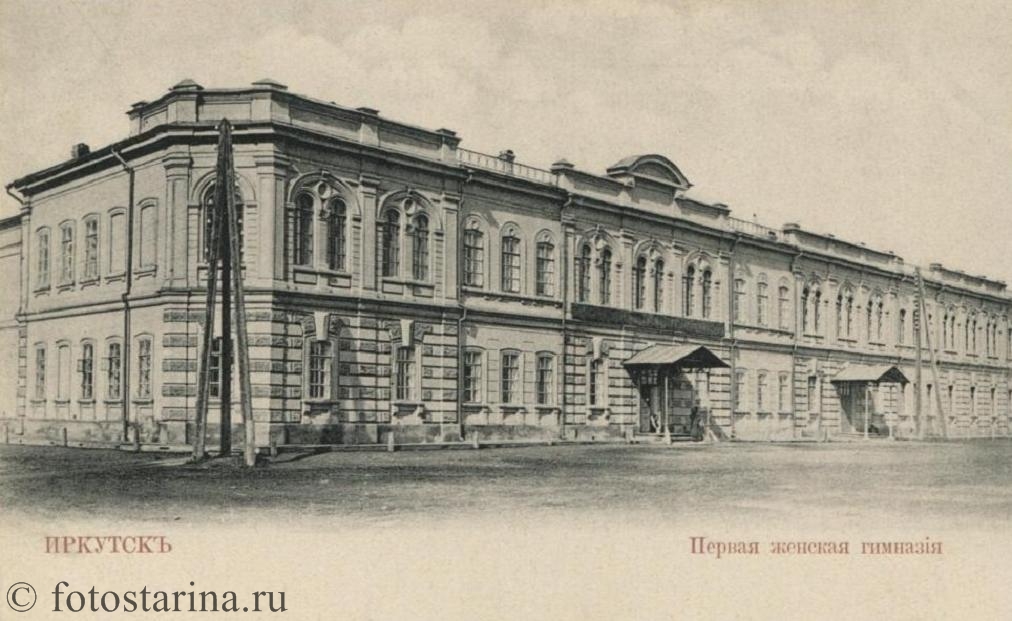 Старинные фотографии Иркутска начала ХХ века