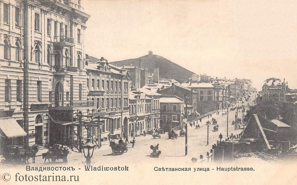 Светланская улица Владивостока на старинной фотографии начала XX века