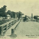 Коллекция старинных фотографий Пензы.
