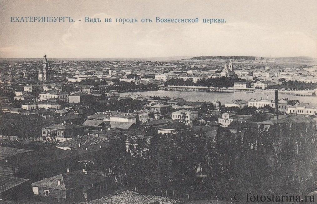 Екатеринбург. Вид на город от Вознесенской церкви.