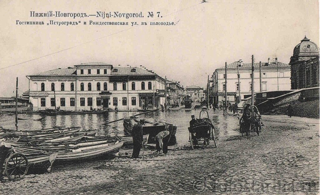 старинная фотография Рождественской улицы в Нижнем Новгороде