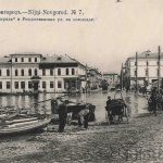 старинная фотография Рождественской улицы в Нижнем Новгороде