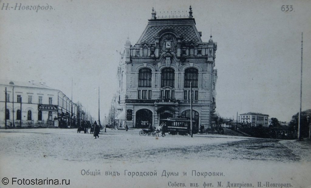 Большая Покровская улица в Нижнем Новгороде.