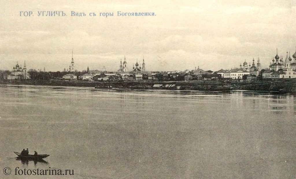 Углич на старинных фотографиях