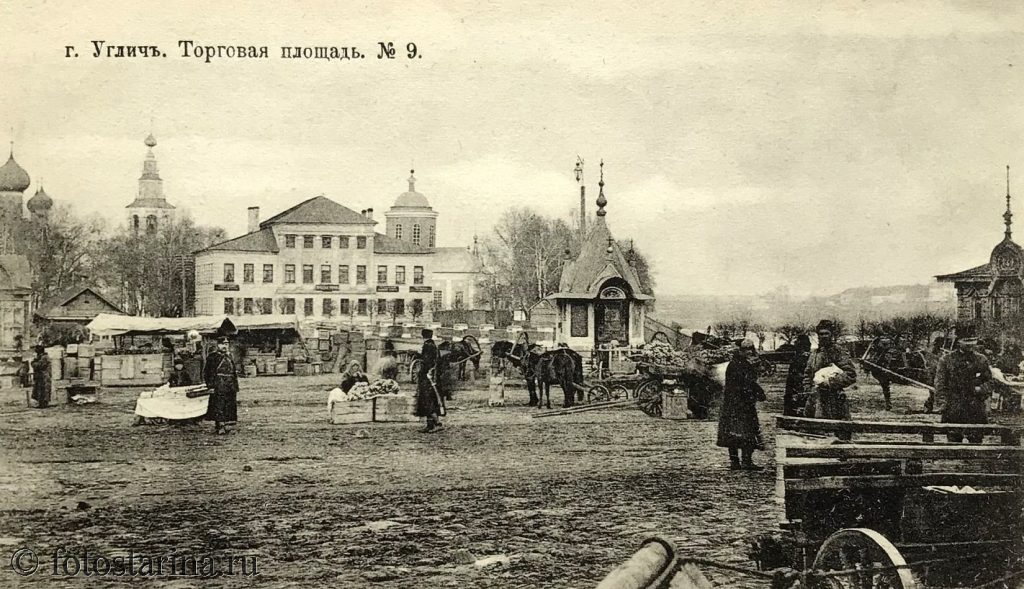 Углич на старинных фотографиях
