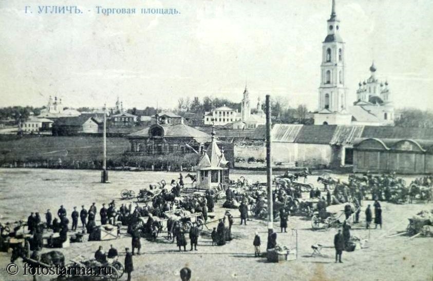 Углич на старинных фотографиях