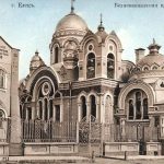 Великокняжеская церковь Ельца начала XX века