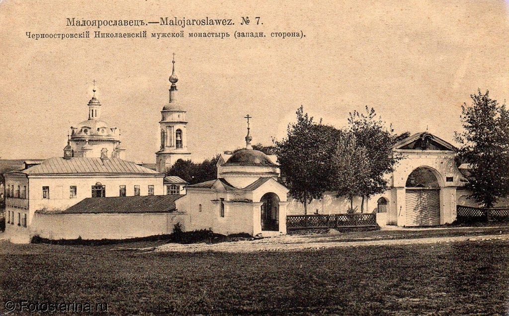 Черноостровский Николаевский мужской монастырь в начале ХХ века
