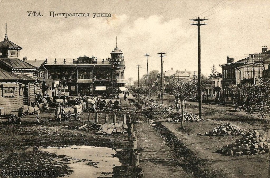 Центральная улица Уфы начала ХХ века