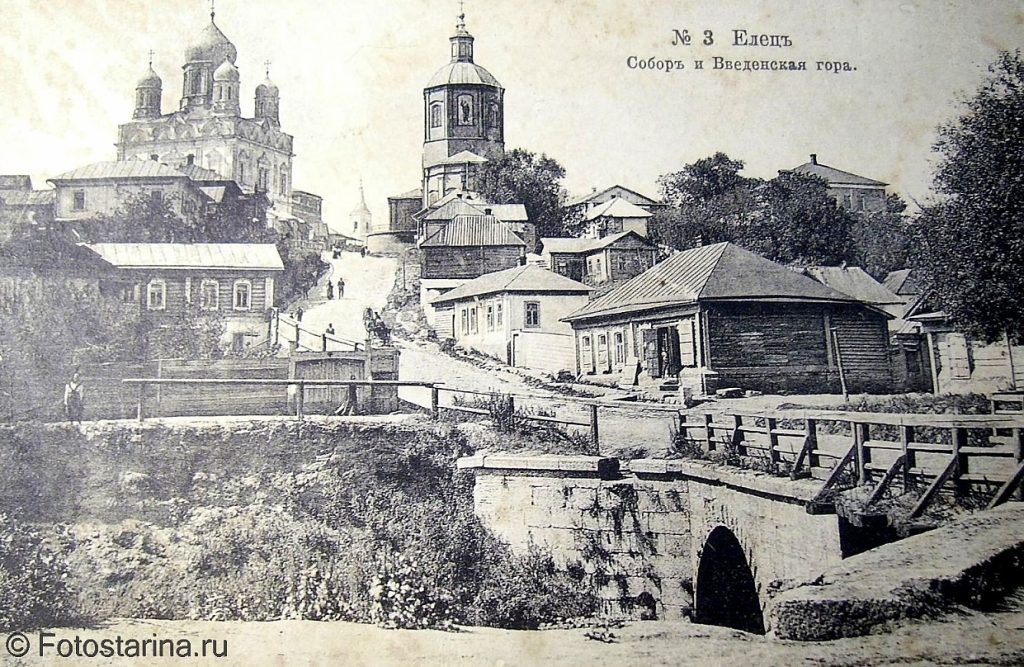 Елец на старинных фотографиях начала ХХ века
