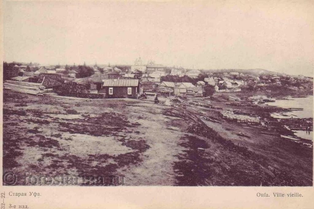 Большая коллекция старинных фотографий Уфы начала ХХ века