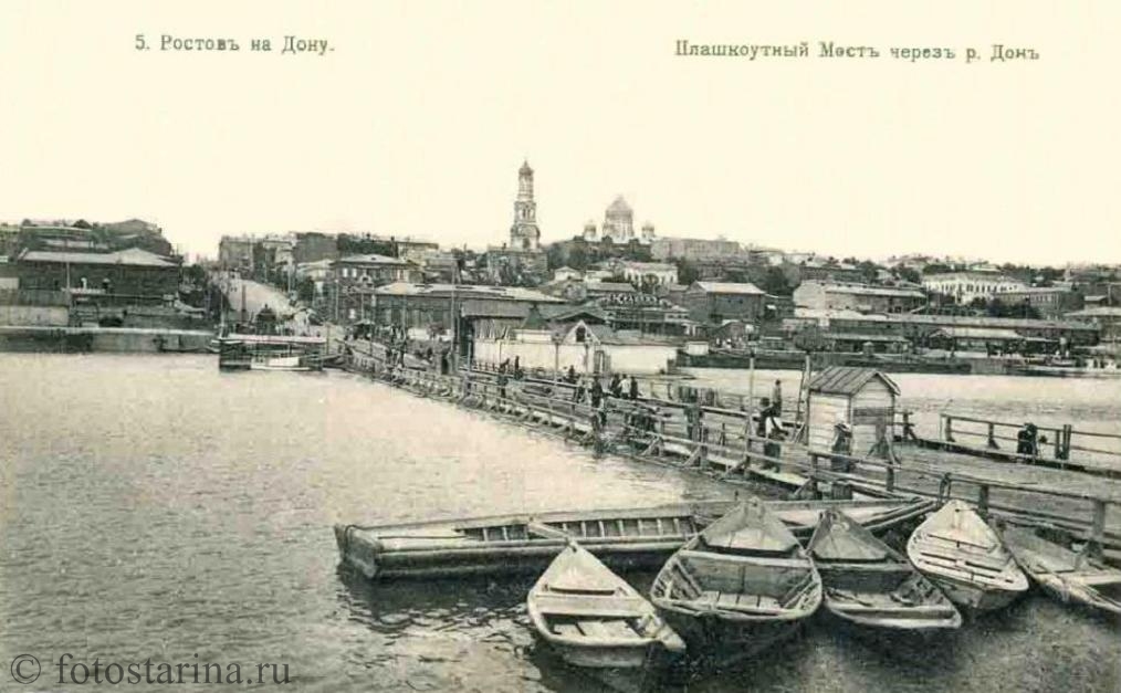 Коллекция старинных снимков Ростова-на-Дону