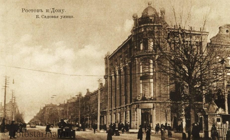 Большая Садовая улица Ростова-на-Дону начала ХХ века