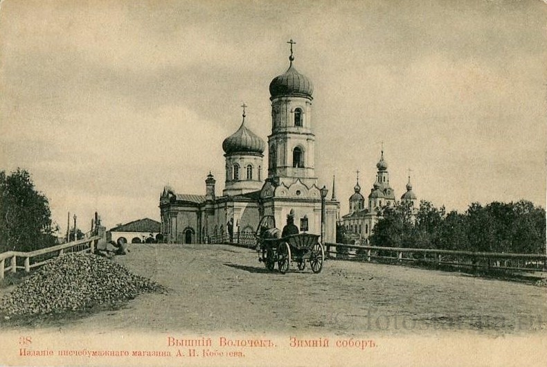 Богоявленский собор Вышнего Волочка.