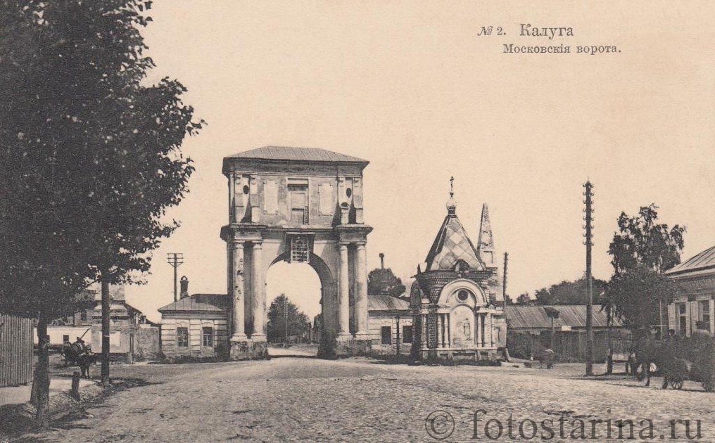 Коллекция старинных снимков Калуги