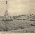 Памятник затопленным кораблям в Севастополе