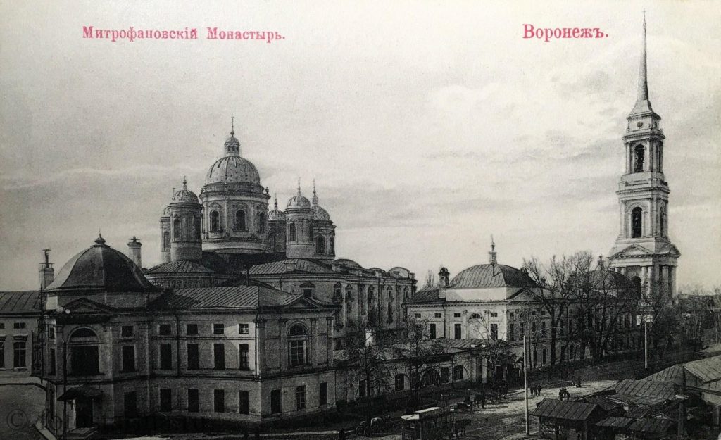 Воронеж. Митрофановский монастырь.
