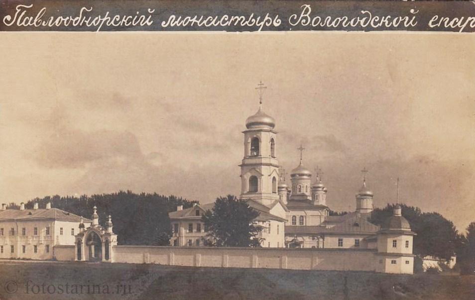 Грязовец на старинных фото начала ХХ века. павло обнорский монастырь