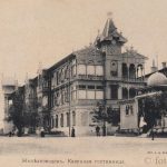 Большая коллекция старинных фотографий Железноводска