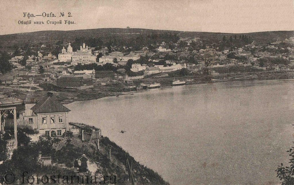 Большая коллекция старинных фотографий Уфы начала ХХ века
