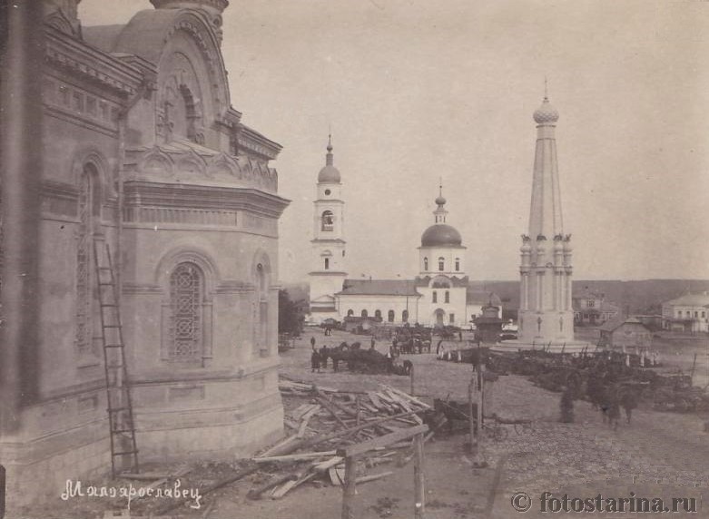 Коллекция старинных снимков Малоярославца начала ХХ века