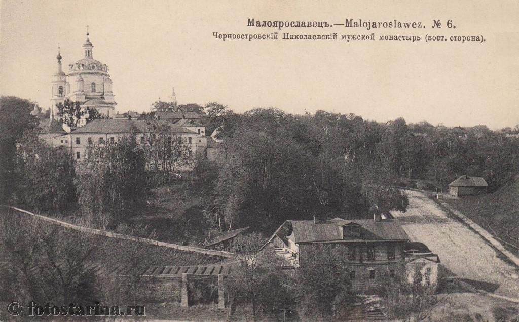 Коллекция старинных снимков Малоярославца начала ХХ века