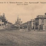 Коллекция старинных фотографий Гусь-Хрустального