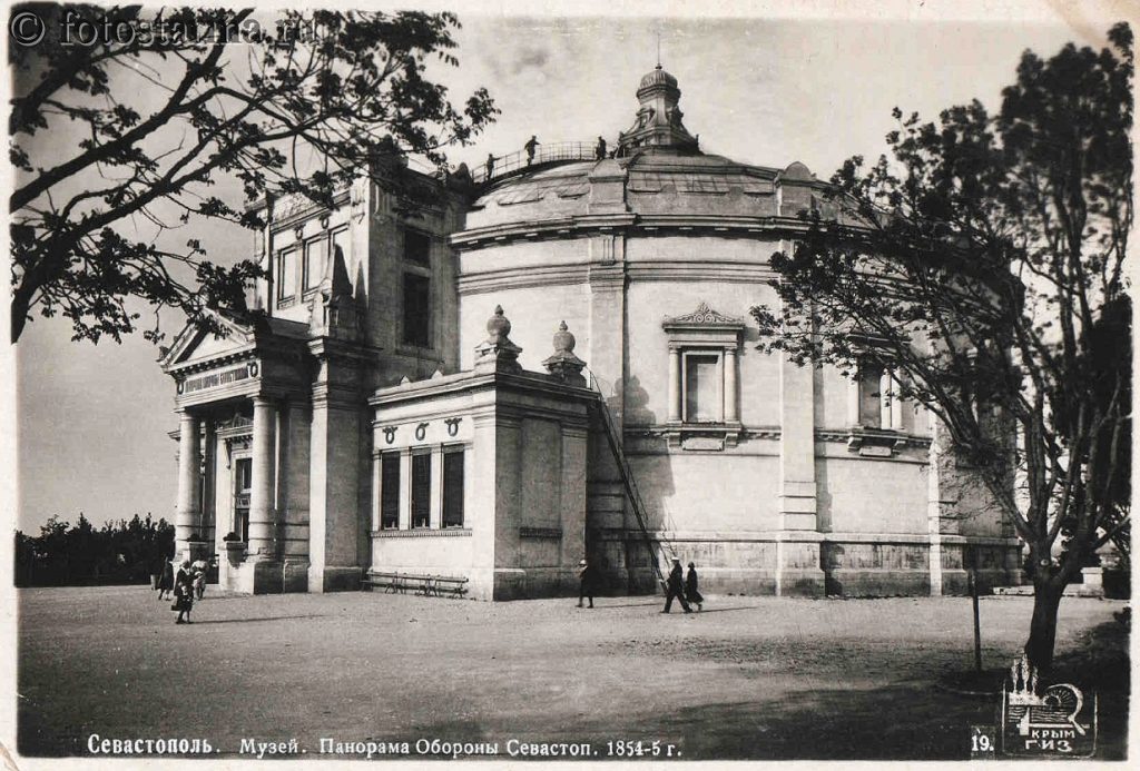 Севастополь. Музей. Панорама Обороны Севастополя. 1854-55 г.