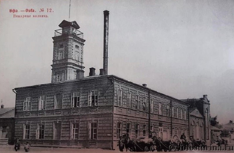 Пожарная каланча Уфы в начале ХХ века