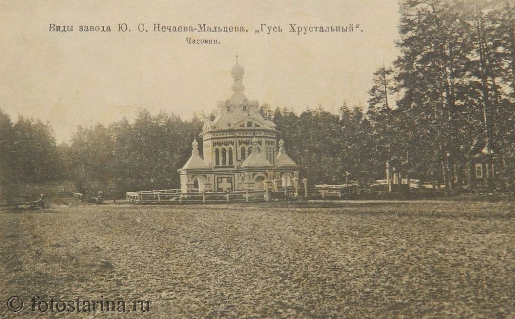 Варваринская надкладезная часовня в Гусь-Хрустальном: святыня у святого ключа