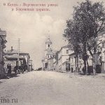 Успенская церковь Ельца начала XX века
